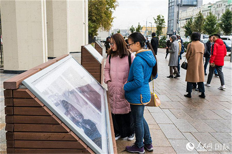 Сайт «Жэньминьван» и агентство Sputnik открыли фотовыставку по случаю 70-летия установления дипломатических отношений между КНР и РФ