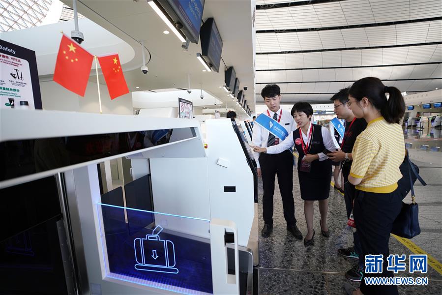 Пекинский новый международный аэропорт Дасин официально вступает в эксплуатацию