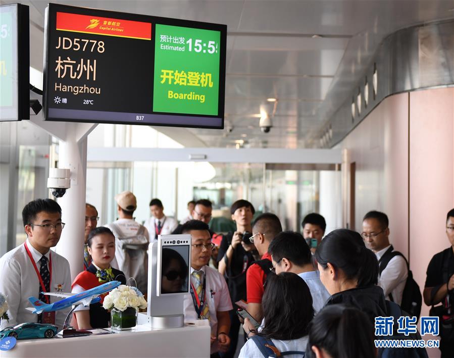 Пекинский новый международный аэропорт Дасин официально вступает в эксплуатацию