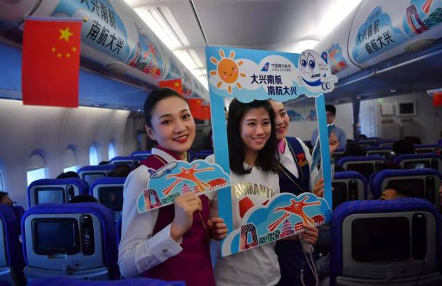 Из пекинского международного аэропорта "Дасин" вылетел первый самолет