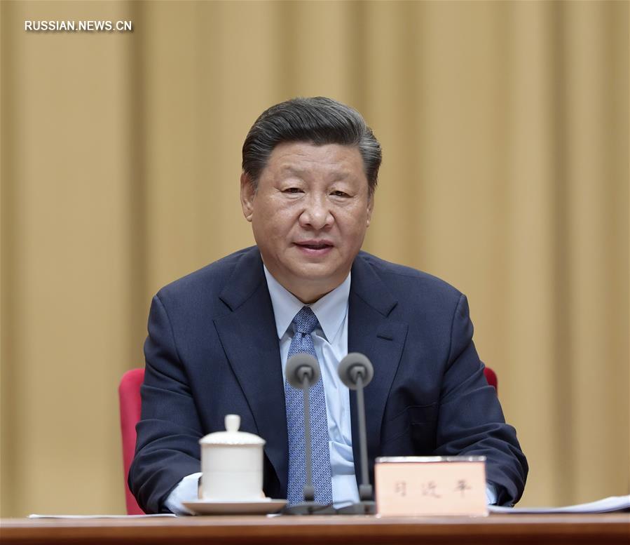 Си Цзиньпин призвал все этнические группы Китая сообща создать светлое будущее