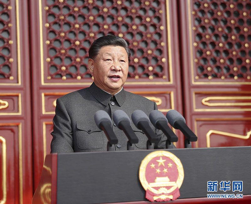 Си Цзиньпин: никакие силы не смогут преградить путь продвижения вперед китайского народа и китайской нации
