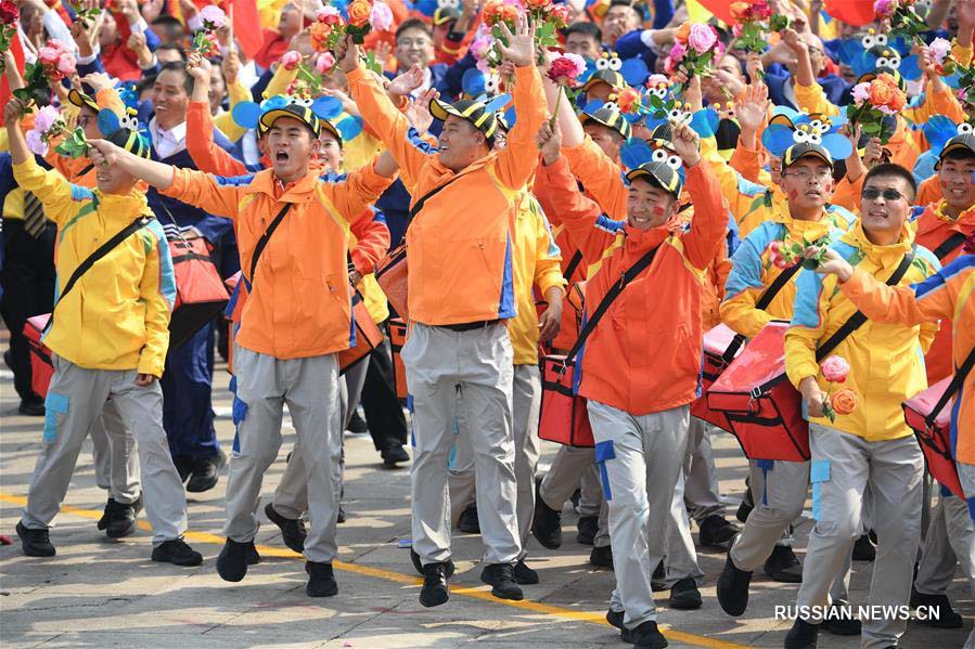 В Пекине прошло массовое праздничное шествие по случаю 70-й годовщины образования КНР