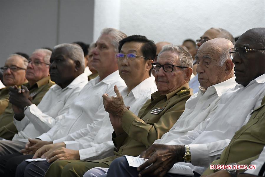 На Кубе прошло торжественное собрание по случаю 70-летия образования КНР