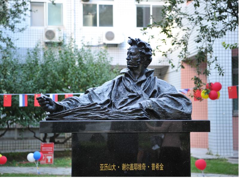 Памятник Пушкину появился в Столичном педагогическом университете