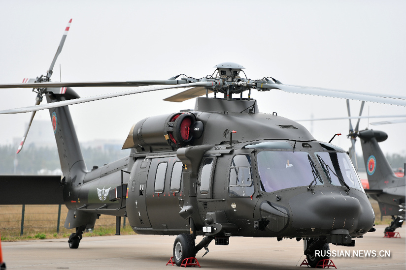 Китайские вертолеты Чжи-20 совершили демонстрационный полет на выставке вертолетов
