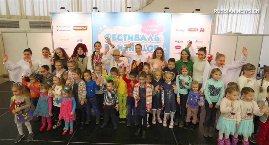 6-й фестиваль близнецов "Счастье вдвойне" в Минске