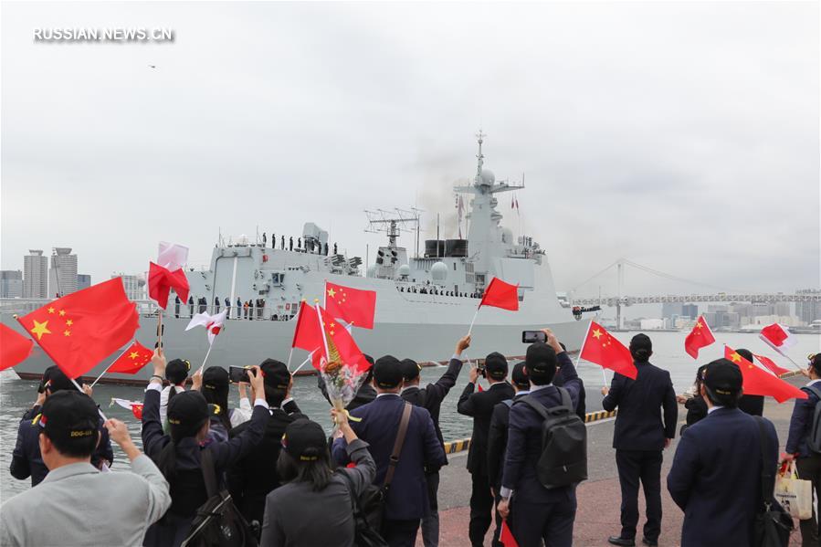 Эсминец "Тайюань" ВМС Китая и военный корабль морских сил самообороны Японии провели совместные учения на море