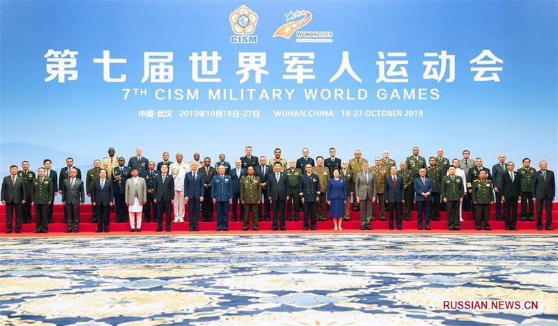 Си Цзиньпин подчеркнул значение мира и дружбы на Всемирных военных играх