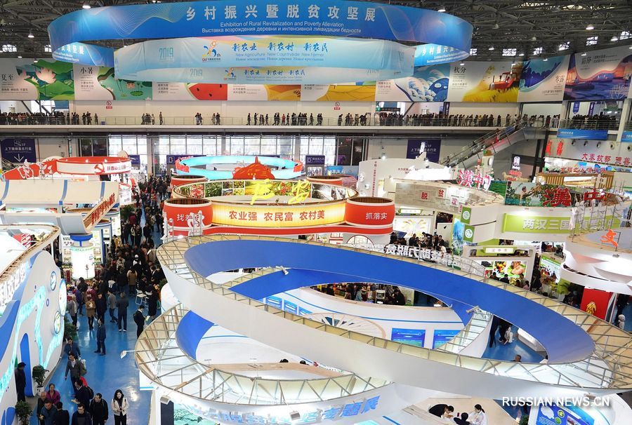 26-я Китайская /Янлинская/ ярмарка высокотехнологичных достижений в сфере сельского хозяйства открылась в Северо-Западном Китае