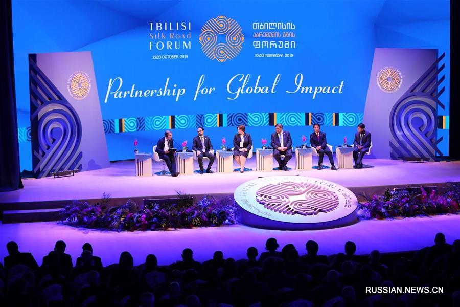 В Грузии открылся Тбилисский международный форум Шелкового пути 2019