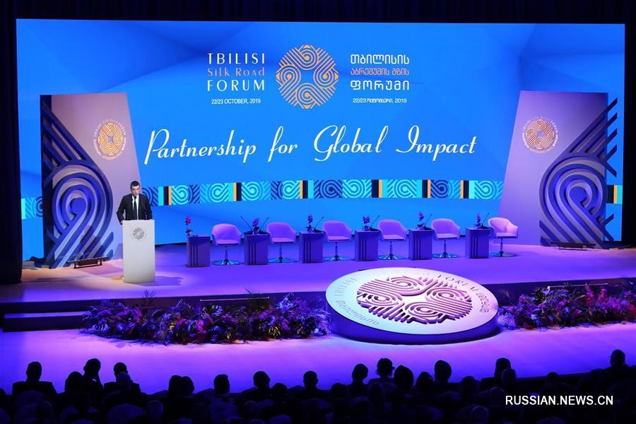 В Грузии открылся Тбилисский международный форум Шелкового пути 2019