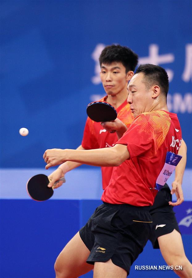 Всемирные военные игры -- Настольный теннис: китайский дуэт занял первое место в парных соревнованиях среди мужчин