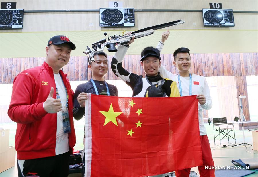 Всемирные военные игры -- Пулевая стрельба: китайская команда стала первой в стрельбе из винтовки на дистанции 300 м 
