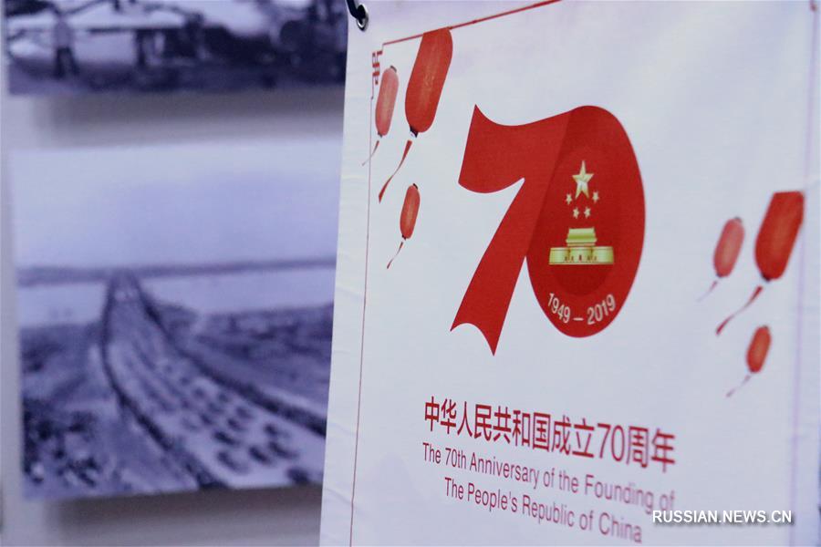 В Караганде открылась фотовыставка "70 лет славных достижений" о становлении и развитии Китая