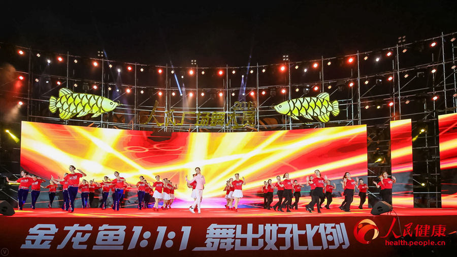 Финал конкурса народных танцевна площади 2019 завершился в Пекине