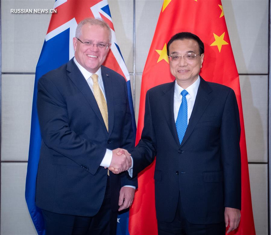 Ли Кэцян и С. Моррисон провели 7-й раунд ежегодных встреч глав правительств КНР и Австралии