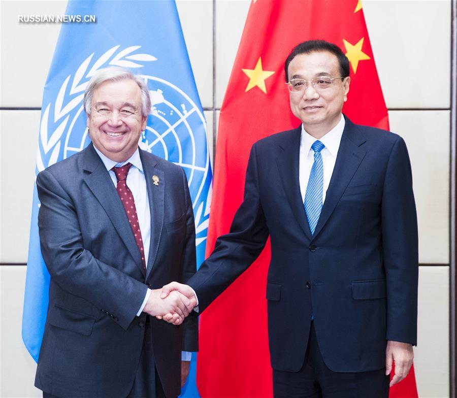 Ли Кэцян встретился с генсекретарем ООН А. Гуттеришом