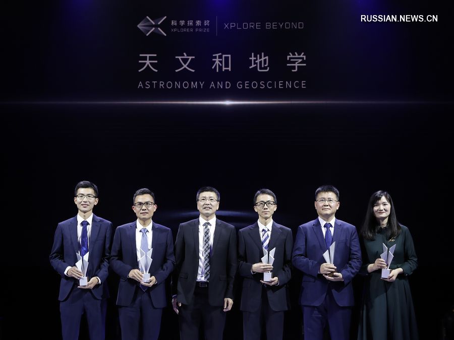 50 молодых ученых получили премию Xplorer в Китае