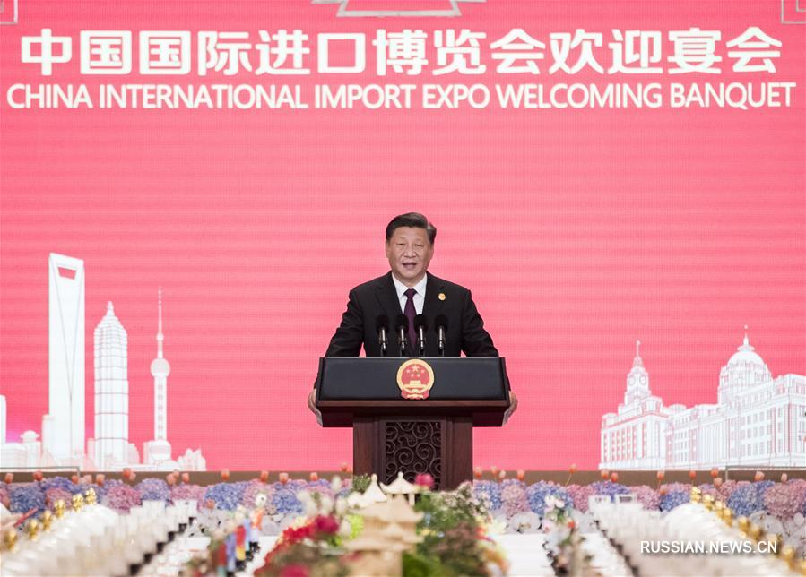Си Цзиньпин устроил банкет в честь почетных гостей 2-го Китайского международного импортного ЭКСПО
