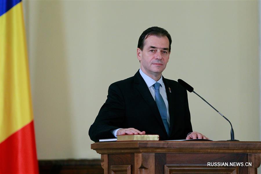 Новое правительство Румынии приведено к присяге