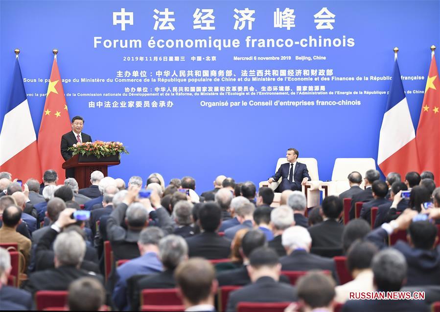 Си Цзиньпин вместе с президентом Франции Э. Макроном присутствовал на церемонии закрытия Экономического форума Китай-Франция