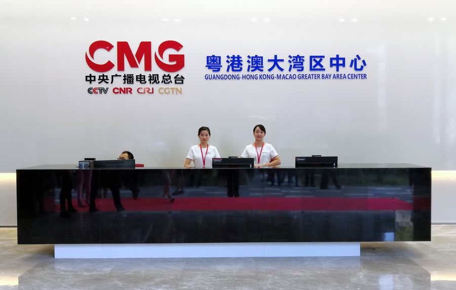 Крупнейшая медиа-группа Китая открыла свой центр в регионе "Большого залива"