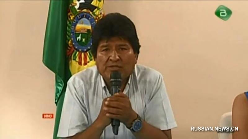 10 ноября президент Боливии Эво Моралес, находясь в департаменте Кочабамба в центральной части Боливии, объявил о своей отставке. /Фото: Синьхуа/