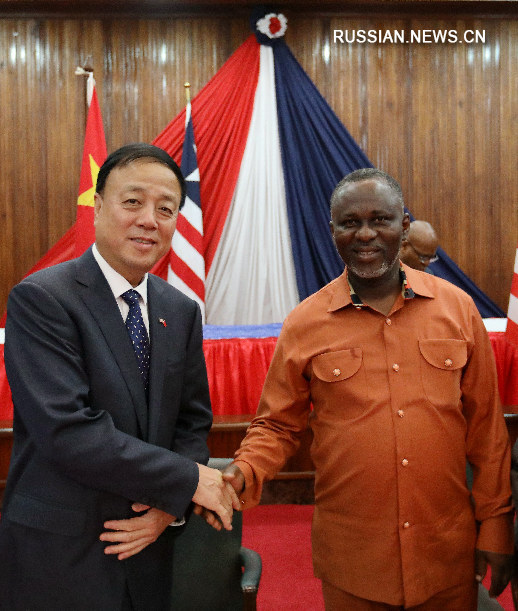 Заместитель председателя ПК ВСНП У Вэйхуа положительно оценил развитие китайско-либерийских отношений