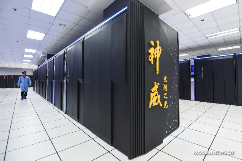 Китай продолжает сохранять лидерство в списке самых быстрых в мире суперкомпьютеров по их количеству, свидетельствует обнародованный 18 ноября рейтинг Top500, который составляется раз в полгода. /Фото: Синьхуа/