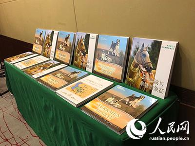 В Пекине прошла презентация новых книг президента Туркменистана