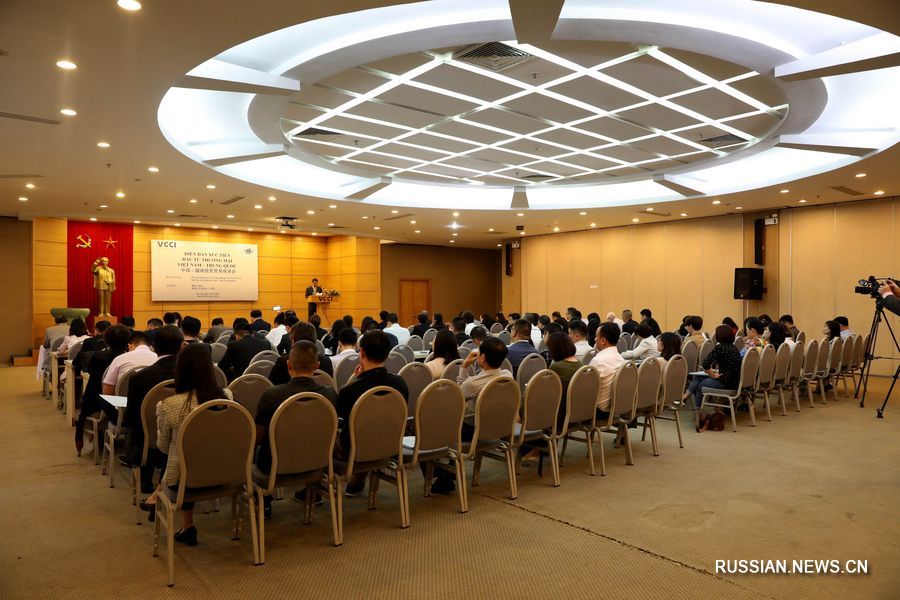 18 ноября в Ханое состоялась Китайско-вьетнамская конференция по инвестициям и торговле. /Фото: Синьхуа/