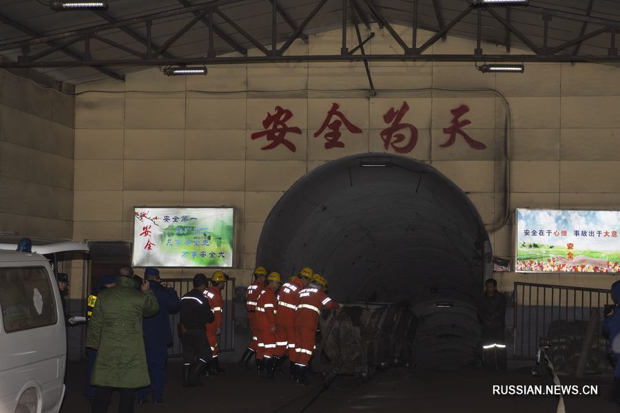 15 человек погибли в результате взрыва газа в Северном Китае