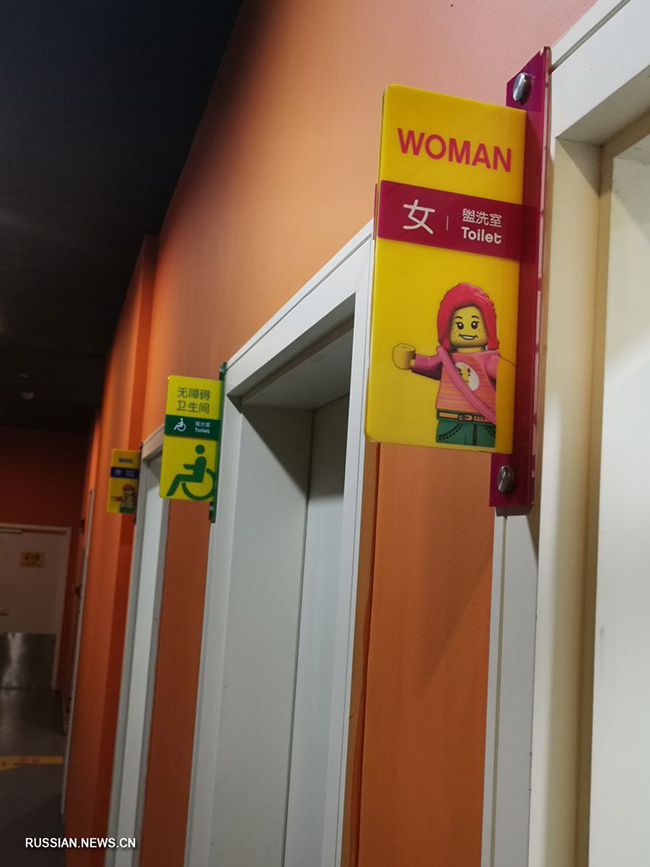 Туалет с LEGO-тематикой назван самым красивым туалетом в Шанхае