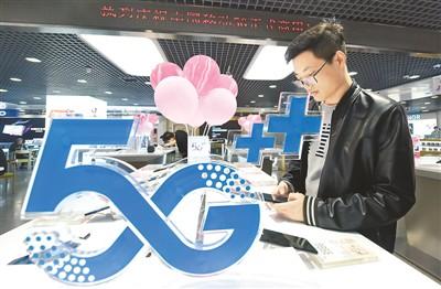 В Китае работают 113 тыс. базовых станций 5G