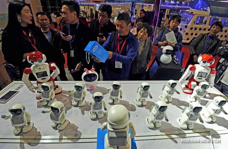 Китайская международная выставка интеллектуального оборудования -- 2019 открылась в Иу