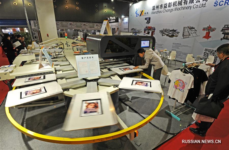 Китайская международная выставка интеллектуального оборудования -- 2019 открылась в Иу