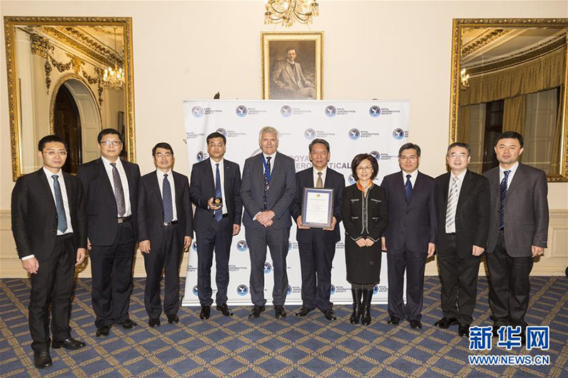 Команда миссии «Чанъэ-4» получила золотую медаль от Королевского общества аэронавтики Великобритании