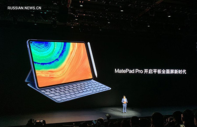 Huawei запустила новый планшетный компьютер