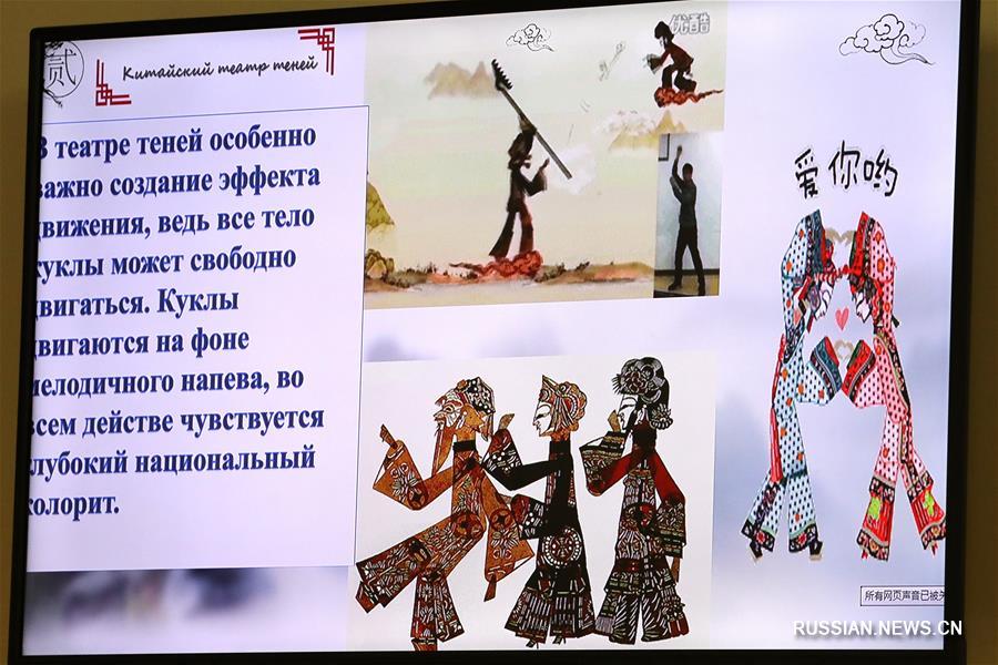 Белорусские школьники познакомились с историей Китайского театра теней