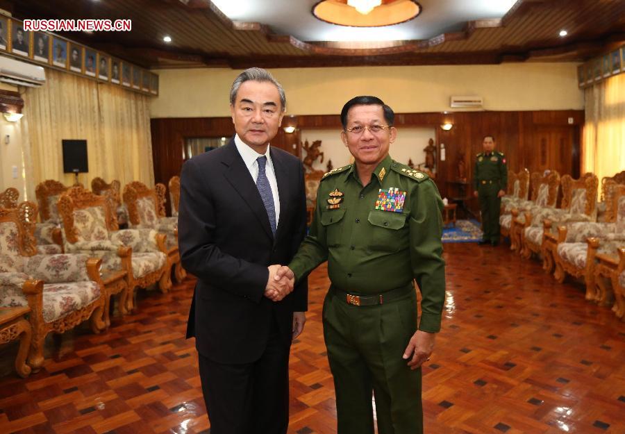 На фото -- Член Госсовета КНР, министр иностранных дел Ван И сегодня здесь провел встречу с главнокомандующим армии национальной обороны Мьянмы Мин Аун Хлаингом. Фотографии Синьхуа/У Ан