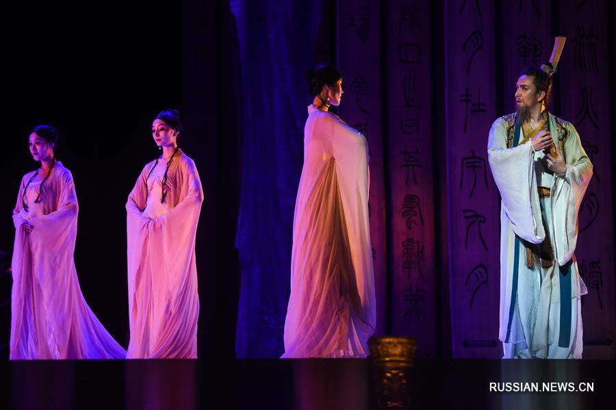 Премьера китайской танцевальной драмы "Конфуций" прошла в Москве