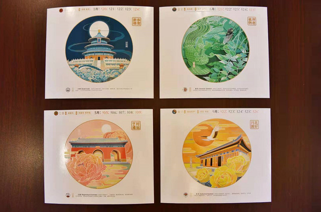 В Пекине презентован первый календарь Храма Неба