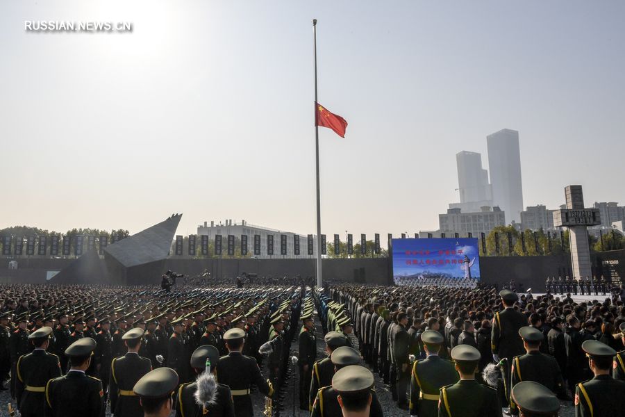 Заведующий Отделом пропаганды ЦК КПК подчеркнул приверженность мирному развитию на церемонии поминовения жертв Нанкинской массовой резни