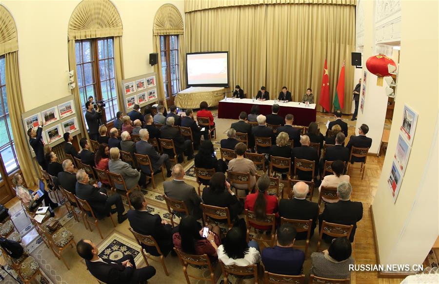 В Минске прошла встреча делегации отдела международных связей ЦК КПК с общественностью Беларуси