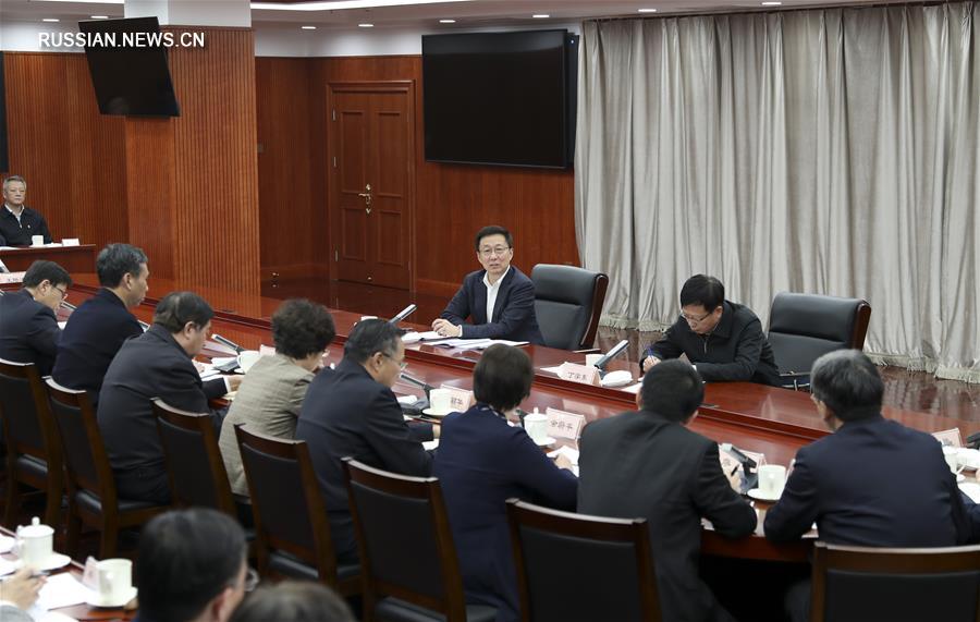 Хань Чжэн призвал к ужесточению контроля над бюджетными расходами