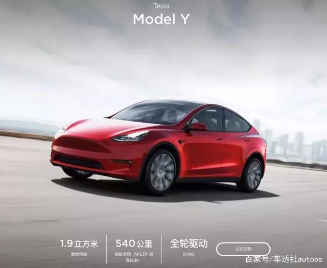 Tesla запускает программу Model Y в Шанхае