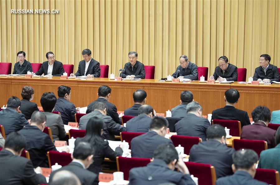 Ван Ян подчеркнул необходимость объединения мудрости и силы членов Единого фронта