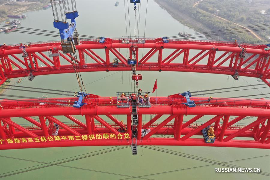 В Гуанси завершена стыковка арки Третьего Пиннаньского моста
