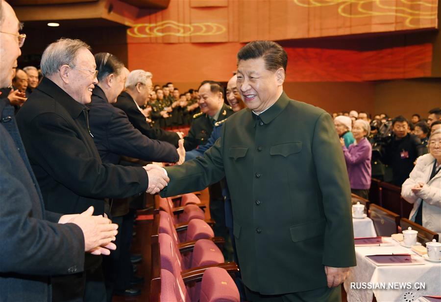 Си Цзиньпин поздравил ветеранов армии с приближающимся праздником Весны
